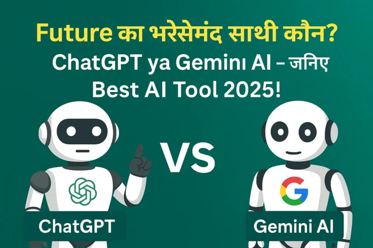 chatgpt-vs-gemini-ai-