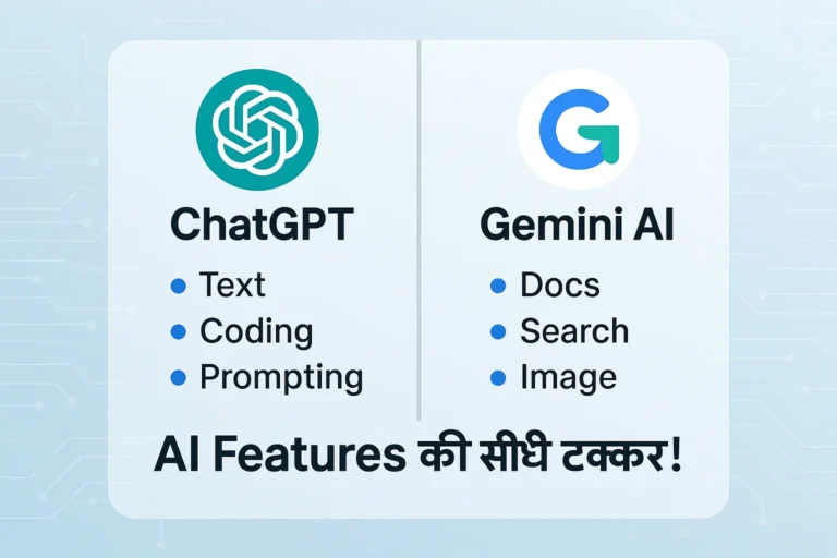 chatgpt-vs-gemini-ai-